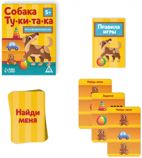 Игра настольная «Собака ту ки та ка»