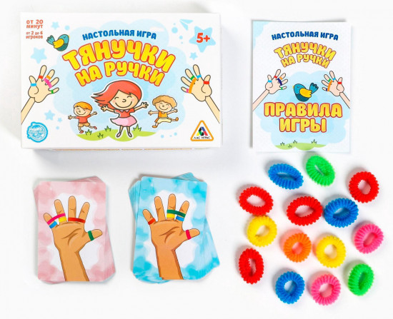 Игра настольная «Тянучки на ручки»