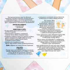 Игра настольная «Тянучки на ручки» - Фото 5