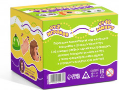 Игра настольная «Звенящие тропинки» - Фото 6