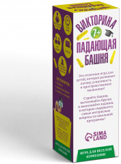 Игра настольная «Викторина» - Фото 5