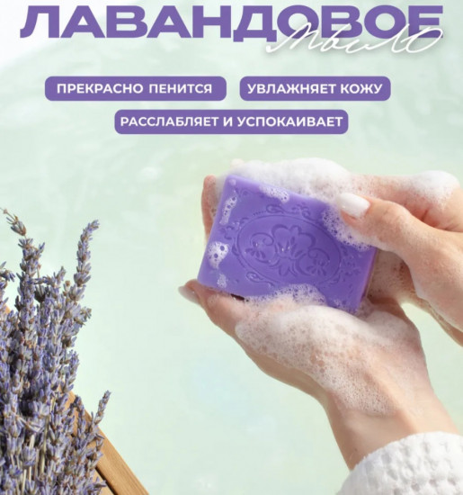 Подарочный набор «Поля прованса»