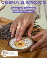 Подарочный набор «Поля прованса» - Фото 4