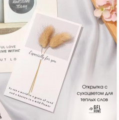 Подарочный женский набор «Аромагия» - Фото 6