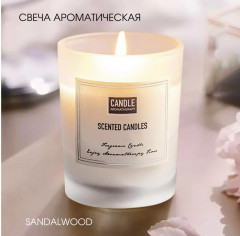 Подарочный женский набор «Аромагия» - Фото 8