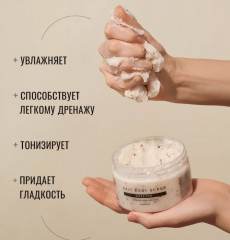 Подарочный женский набор «Вечерний релакс» - Фото 8