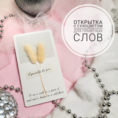 Подарочный женский набор «Приятный комплимент» - Фото 5