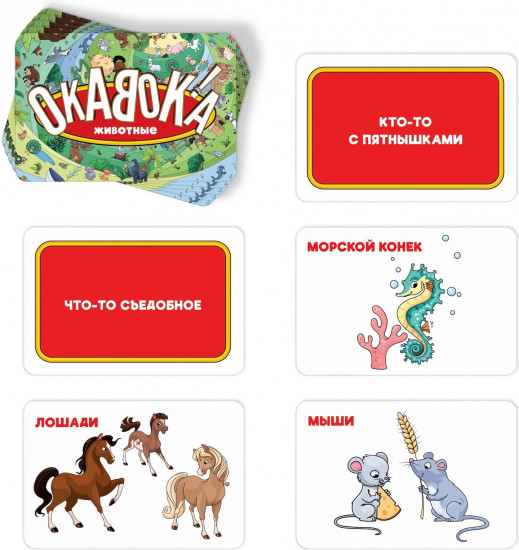 Игра настольная подвижная на внимание и скорость «Окавока. Животные»
