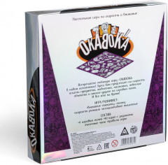 Игра настольная на скорость «Окавока» - Фото 9