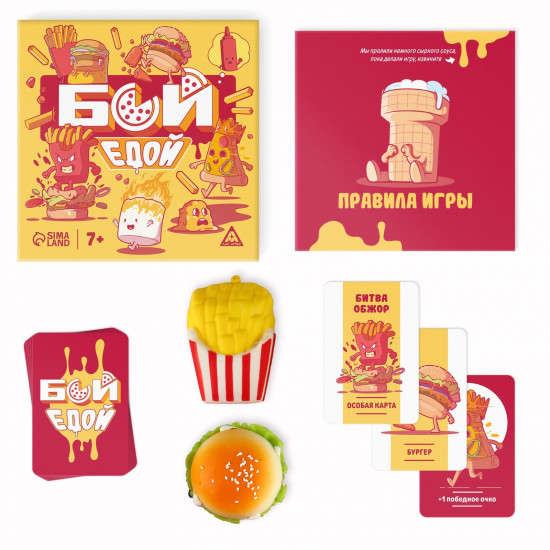 Игра настольная «Бой едой»