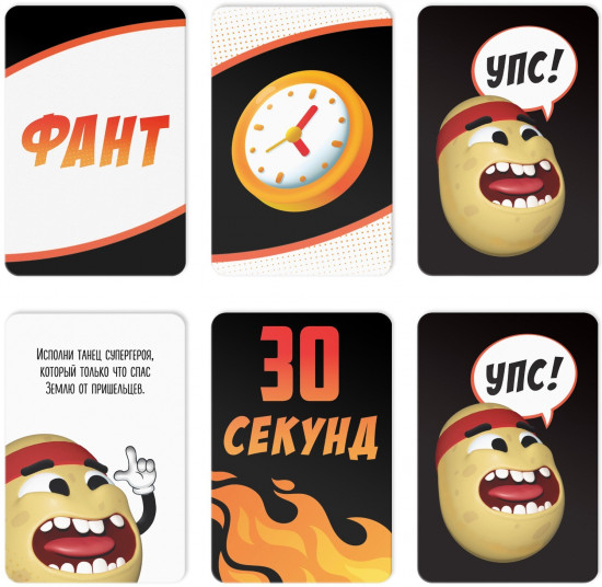 Игра настольная «Горячая картошка. Лови и не роняй»