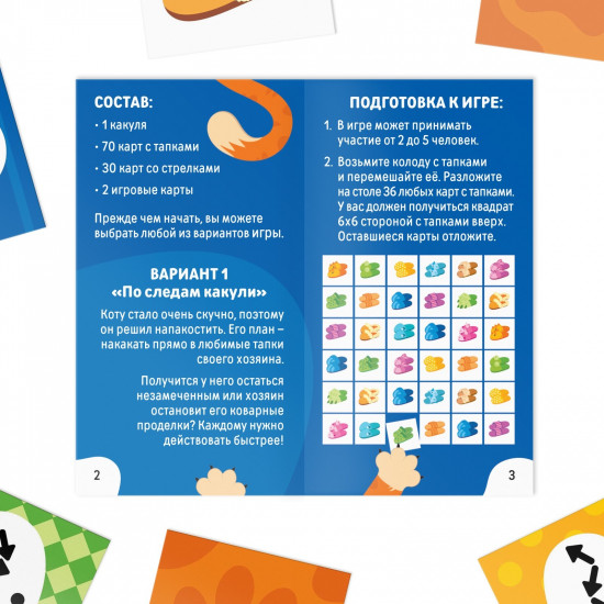 Игра настольная «Каки в тапки»