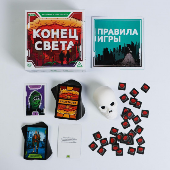 Игра настольная на реакцию и внимание «Конец света»