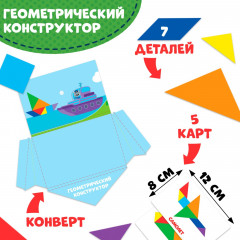 Игра-лэпбук настольная «Транспорт» - Фото 9
