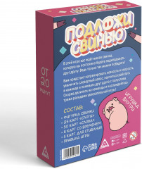 Игра настольная «Подложи свинью» - Фото 4