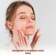 Спрей для лица увлажняющий с коллагеном «Collagen 3x moisture Mist» - Фото 3