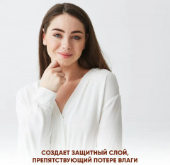 Спрей для лица увлажняющий с коллагеном «Collagen 3x moisture Mist» - Фото 5