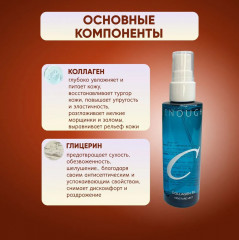 Спрей для лица увлажняющий с коллагеном «Collagen 3x moisture Mist» - Фото 6