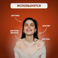 Спрей для лица увлажняющий с коллагеном «Collagen 3x moisture Mist» - Фото 7