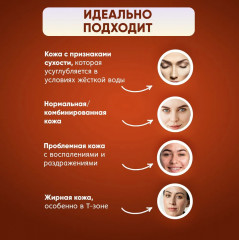 Спрей для лица увлажняющий с коллагеном «Collagen 3x moisture Mist» - Фото 8