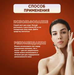 Спрей для лица увлажняющий с коллагеном «Collagen 3x moisture Mist» - Фото 9