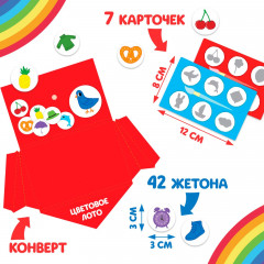 Игра-лэпбук настольная «Цвета и формы» - Фото 3
