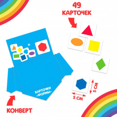 Игра-лэпбук настольная «Цвета и формы» - Фото 4