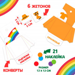 Игра-лэпбук настольная «Цвета и формы» - Фото 5