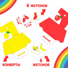 Игра-лэпбук настольная «Цвета и формы» - Фото 8