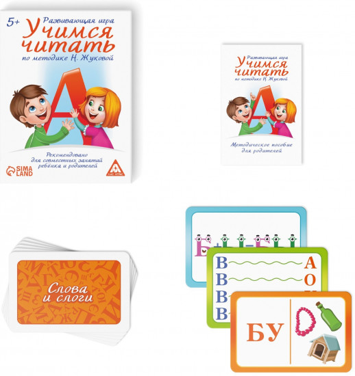 Игра настольная «Учимся читать»