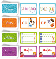 Игра настольная «Учимся читать» - Фото 2