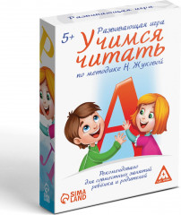 Игра настольная «Учимся читать» - Фото 4