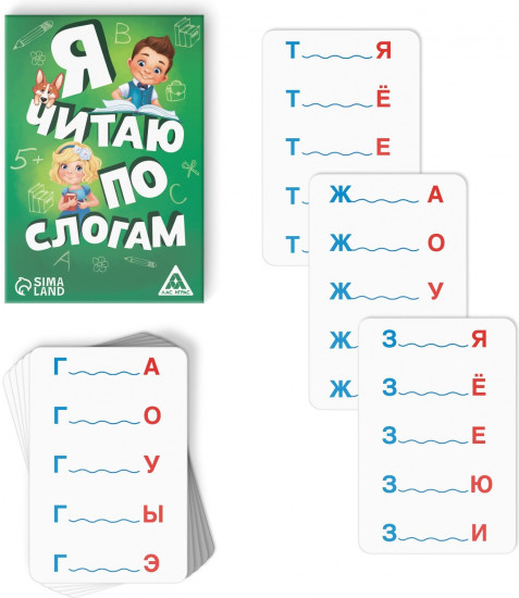 Игра настольная «Я читаю по слогам»