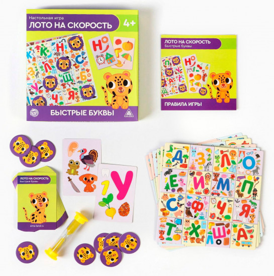 Игра настольная «Лото на скорость. Быстрые буквы»