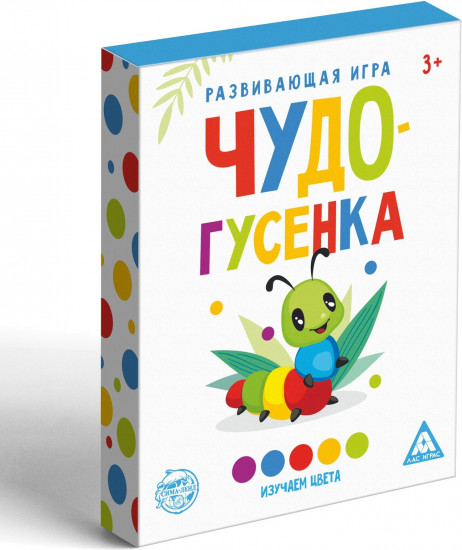 Игра настольная «Чудо-гусенка»