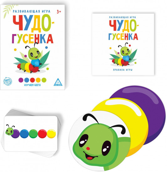 Игра настольная «Чудо-гусенка»