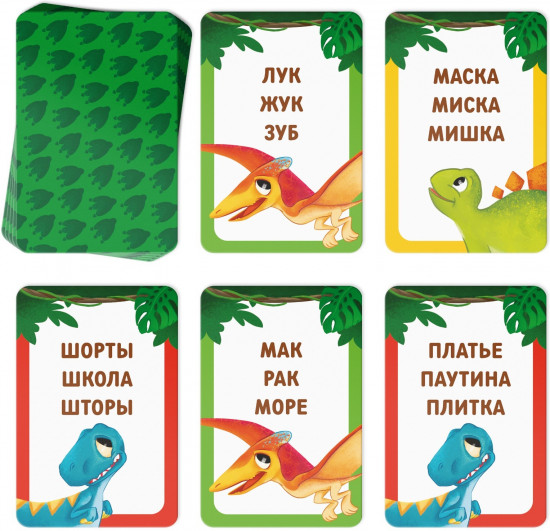 Игра настольная «Словариус»