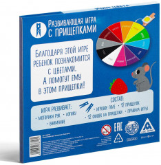 Игра настольная «Учим цвета» - Фото 1