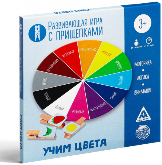 Игра настольная «Учим цвета»