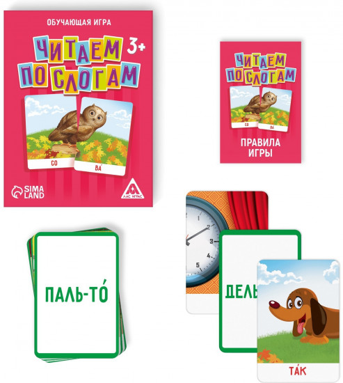 Игра настольная «Читаем по слогам»
