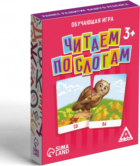 Игра настольная «Читаем по слогам»