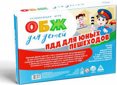 Игра настольная «ОБЖ для детей: ПДД для юных пешеходов» - Фото 1