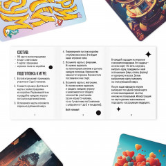 Игра настольная «Дримикум. Нейросеть» - Фото 3