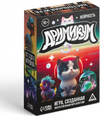 Игра настольная «Дримикум. Нейросеть» - Фото 4