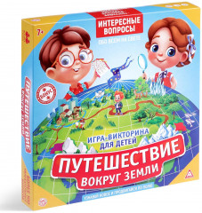 Игра-викторина настольная «Путешествие вокруг Земли» - Фото 2