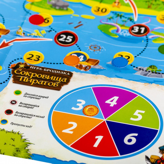 Игра-викторина настольная «Путешествие вокруг Земли»