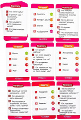 Игра-викторина настольная «Путешествие вокруг Земли» - Фото 8