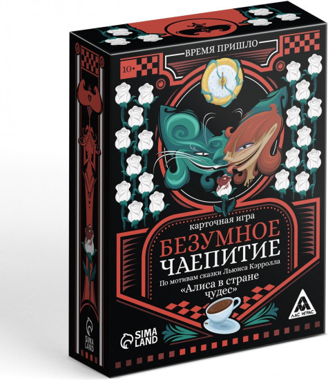Игра настольная «Безумное чаепитие. По мотивам сказки «Алиса в стране чудес»