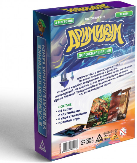 Игра настольная «Дримикум»