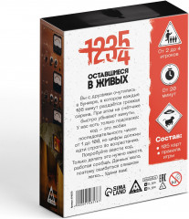 Игра настольная кооперативная «Оставшиеся в живых» - Фото 4